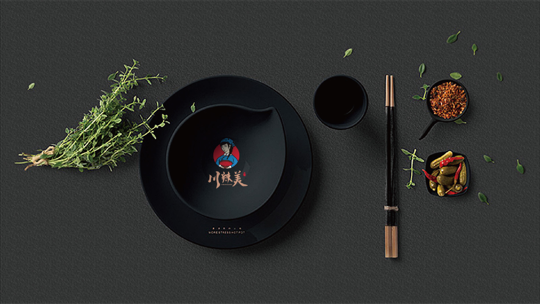 一个打开你胃口的辣椒品牌--川辣美品牌VI策划设计