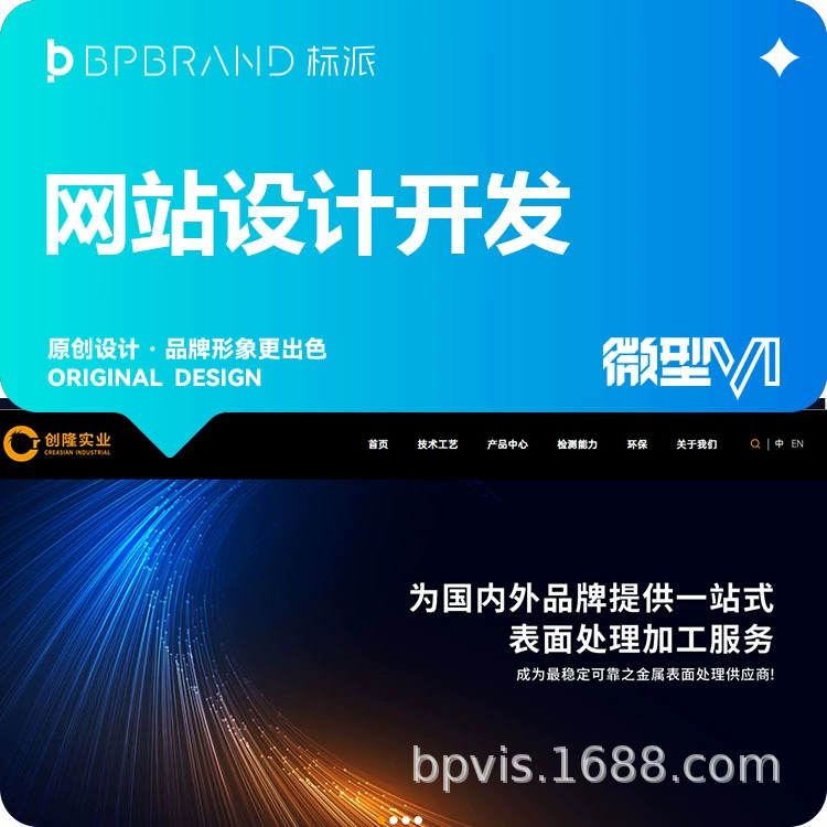 深圳专业外贸商城网站设计公司 - 15年跨境独立站开发经验