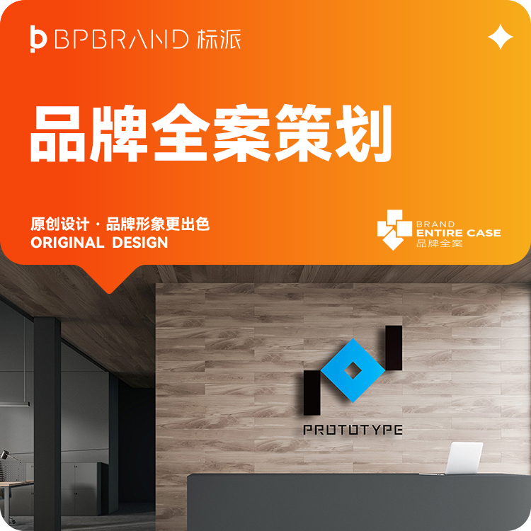 轻量化VI设计，才是福永中小工厂出海的最优解