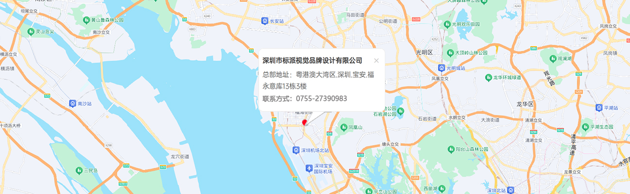 深圳市标派视觉品牌设计有限公司-百度地图